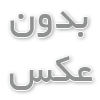 بهینه‌سازی بیو و هایلایت‌های اینستاگرام برای تبدیل بازدید به فروش